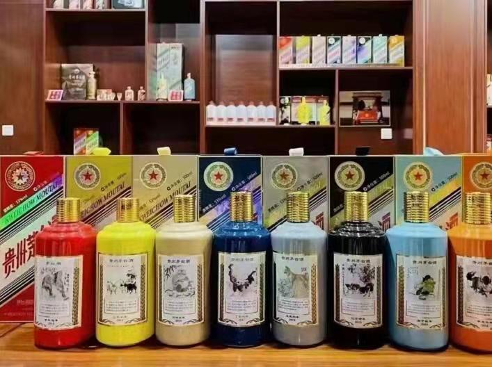 西区生肖酒回收